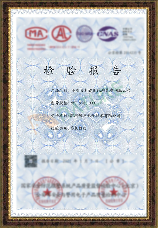 9500 Product Testing Report